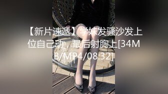 [MP4/ 555M] 周末约炮超嫩的大一学妹BB真漂亮 从床上干到床下