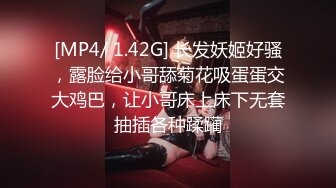 [MP4/ 2.05G]&nbsp;&nbsp;年轻小哥哥遇到这样妖娆高挑女友站着相互自慰抠逼打飞机，椅子上做爱啪啪