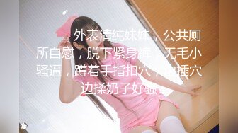 腹肌男抓奶窒息后入04年纹身夜店女神(看简.介