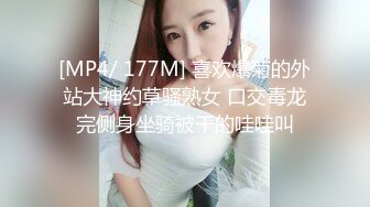 [MP4]STP24043 舞蹈系美女下海黄播&nbsp;&nbsp;透视小肚兜跳雨伞舞&nbsp;&nbsp;水蛇腰细长美腿&nbsp;&nbsp;倒立一字马&nbsp;&nbsp;红色高跟鞋&am