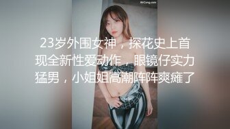 南通瓜友请注意！高颜值反差婊 罗婷嘉 前男友勾引闺蜜致分手 分手后还能开锁 随时开出去玩 高清露脸视频曝光