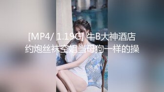 [MP4/ 763M] 漂亮大奶美女 这身材真是极品 大奶子Q弹Q弹超诱惑 被无套输出 拔枪射了一奶子