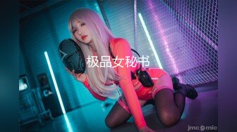 ⚫️⚫️P站极品反差少女小母狗【MoMoYIH萌萌】收费私拍合集，异形扩张道具调教潮吹失神抽搐