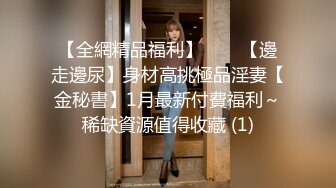 【新片速遞】&nbsp;&nbsp;商场女厕近距离偷拍短发少妇难得一见的极品馒头B[75M/MP4/00:36]