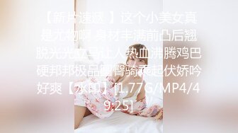 [MP4/1.52G]2023-7-16流出酒店偷拍学生情侣开房 叉开腿是让你肏的不是让你对着BB打飞机