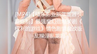 不正经的养生馆，新来的白皙女顾客 (2)