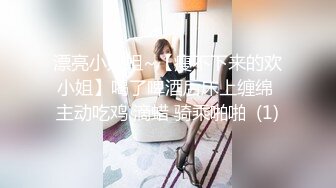 [MP4]勾搭的良家少妇 很少给老公口交 差点儿呛到了 近距离啪啪后入 真实刺激必看佳作