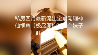 气质御姐青花瓷旗袍装 和男友各种场合各种干,完美露脸