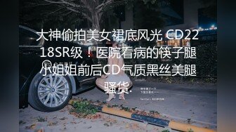 XK-8088 《我的老婆是大佬》3 黑道狂花欲寻仇，报复不成反被操