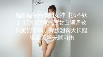 《经典绝版》极品豪乳女神穿上黑丝和富豪男友啪啪私拍流出