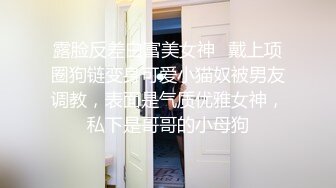 你的老表05-24双飞良家闺蜜，一龙战双凤，享齐人之福