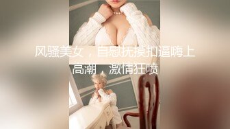 [MP4]精品Hegre作品极品身材大奶美女模特全裸享受技师推油催情按摩揉搓阴蒂到高潮