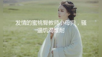 操醒留学生小姐姐