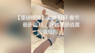 [MP4]爆艹极品身材御姐▌AVOVE ▌小清新白丝JK这身材穿什么都好看，滑腻小白虎无比紧致