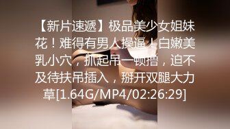 STP15083 小青年酒店网约干练短发90斤漂亮气质美女打扮清纯可人换上学生制服啪啪叫床声老刺激了连搞2次对白有趣