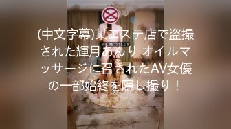 【全網首發】【極品女神