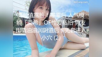 [MP4]猫爪传媒 MSD119&nbsp;&nbsp;你老婆操起来真香绿帽子给老公当面戴