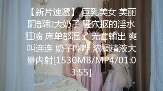 [MP4]STP27923 國產AV 蜜桃影像傳媒 PMC264 亂倫帶做雞表妹上岸 李慕 VIP0600