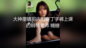 麻豆传媒映画-淫慾游戏王EP3 精子虫射飞镖 淫荡女神许书曼的吹咬舔吸 囚室被迫水果自慰插下体