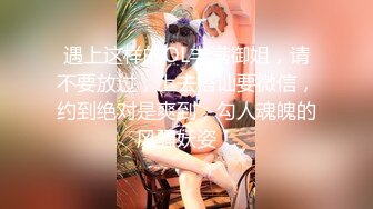 STP33715 顶级校花女神【无花果】道具调教~掐脖子狂操~干血崩了！