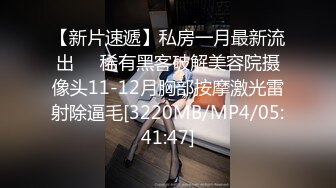 【秦总会所探花】现在会所妹子质量越来越高，漂亮少妇，00后嫩妹各有千秋，小伙一夜潇洒 (5)