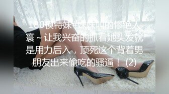 HD增强版 真会装！还说“摸什么摸啊，一会水就下来了”