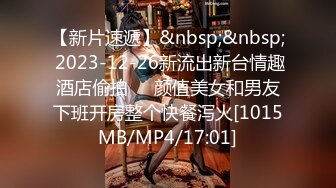 [MP4/ 1.07G] 乖巧美少女瑶瑶！被炮友各种操！大屌深喉吸吮，沙发上骑乘位打桩