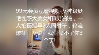 ★☆全网推荐☆★“再插深一点，对着我的子宫好受精啊”嘤嘤嗲音，各种淫语，推特极品嫩逼女神【淘淘】定制，各种道具紫薇放尿，撸点超高 (1)