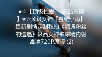 [MP4/ 1.07G]&nbsp;&nbsp; 婴儿肥美乳骚女3P两大汉爆操双屌左右开弓一起舔，插嘴扣穴轮番上，好舒服好喜欢，双男轮流操