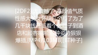 趁老婆出门买菜，叫丈母娘来婚房啪啪