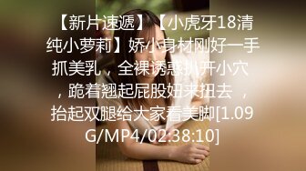 《最新?国模?流出》极品身材明星气质美女模特【小徐若瑄】大尺度私拍视图?长腿阴毛性感私密处粉嫩诱人无水印原版2K1101P 1V