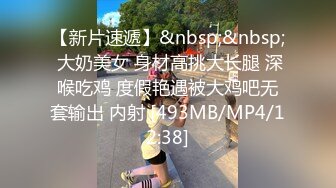 [MP4/2.36GB] 约操良家人妻小少妇，黑丝袜美腿，坐在身上调情，少妇很饥渴，按摩器震骚穴，快操我