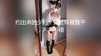 《顶流网红泄密》万人追踪网红可盐可甜百变女神babyp私拍第三弹~极品无毛一线天馒头穴紫薇啪啪纯反差婊 (13)