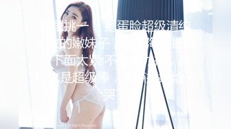 伪娘 高颜值黑丝美妖 爽吗 喜欢吃大吊吗 给我认真舔 出货就是对你的奖励 小哥哥吃的好认真 好诱惑