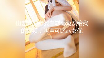 [MP4]STP27275 烈焰红唇新人骚御姐！黑丝美腿自慰！撩下衣服揉捏奶子，翘起大肥臀掰穴，振动棒磨穴喷尿 VIP0600