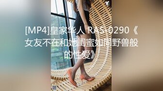 【新片速遞】蜜桃传媒 PMC040 看着老公被大客户灌醉❤️ 美少妇被胁迫强奸 [568M/TS/29:32]