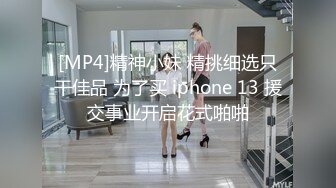 魔丽舞社 大合集【211V】 (135)