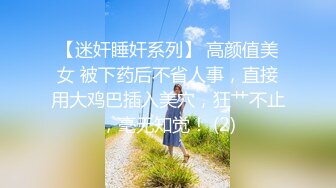 【新片速遞】 【AI明星换脸】AI-❤️刘涛❤️你的AI女友❤️完美换脸，极品中的极品，值得收藏！[2.05G/MP4/00:18:17]