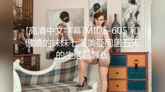 [高清中文字幕]PRED-243 在老公不在的七天内巨乳人妻深田咏美不停被超讨厌的公公侵犯内射