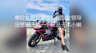 骚气苗条小少妇野外路上道具自慰 地上铺着垫子情趣装振动棒按摩器自慰 很是诱惑喜欢不要错过