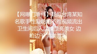 【纯天然巨乳鲍汁】爆乳女神!天然美穴！车里深喉 户外自慰~道具~啪啪~口爆!