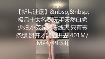 高颜值美乳白虎妹子双女秀 情趣学生制服舔逼双头龙互插高潮喷水 很是诱惑喜欢不要错过!