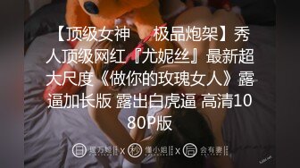 宗师级玩家SM界天花板价值千元网红人体改造、调教、虐阴大师【Stim99】私拍精品~不喜勿下V (1)