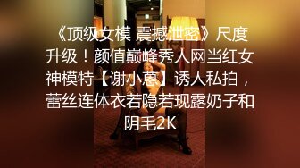 小镇路边公厕全景偷拍几个丰满的少妇嘘嘘肥美的鲍鱼完美呈现 (2)