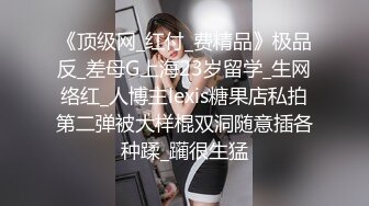 女奴伺候情侣-打桩-已婚-打电话-淫语-颜射-闺蜜