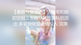 反差妓女～雪儿之自拍欣赏被操的样子