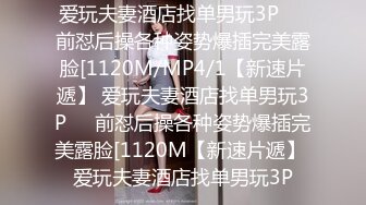 [MP4/ 122M]  兄弟的小情人，着急时借来用用，叫声销魂，无套用完再还给兄弟