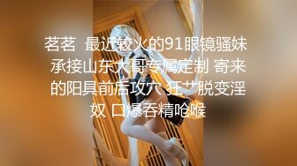 香艳职场 极品销售客服上班跳蛋自慰 通电话贼刺激忍不住呻吟高潮喘息 潮吹中男同事搭话 强忍快感故作镇定 (2)