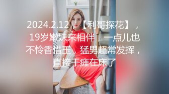 【OnlyFans】台湾网红少妇 Clickleilei刘蕾蕾付费订阅写真 露点自拍，打卡全球网红景点，从少女到孕妇的记录 3