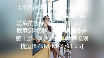 [MP4]极品包臀裙外围女 近距离视角脱下内衣口交 掰穴特写清晰可见 双腿肩上扛被操的受不了